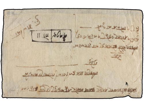 ✉ NEPAL. Mi. 40, 41. 1932. SYURAJ envelope franked with 8 pi