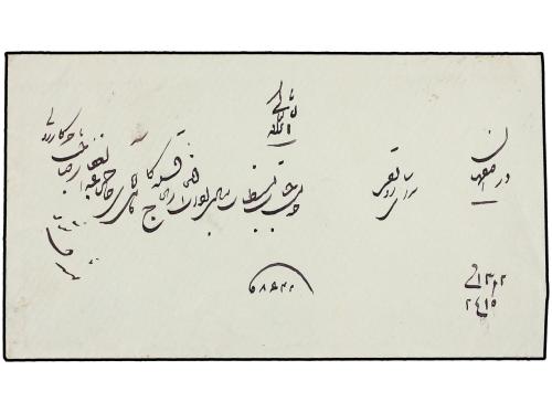 ✉ IRAN. Sc. 53. 1885. TEHERAN to ISFAHAN. 5 ch. green.