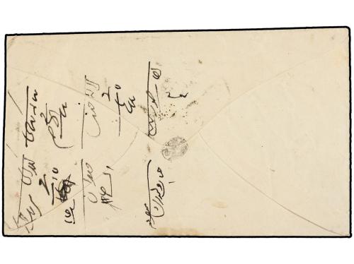 ✉ IRAN. Sc. 53. 1885. TEHERAN. 5 ch. green with ´4´ mark, un