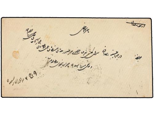 ✉ IRAN. Sc. 53. 1885. YEZD to HAMADAN. 5 ch. green.
