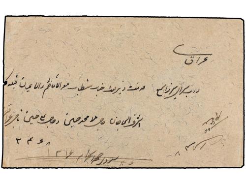 ✉ IRAN. Sc. 120 (5). 1899. ISPAHAN. 1 ch. grey (5) with viol