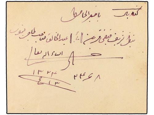 ✉ IRAN. Sc. 423 (3). 1907. TABASSE to GONOBAD. 2 ch. grey st
