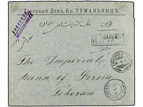 ✉ IRAN. 1915. CHAHROUD a TEHERAN. 6 ch., 9 ch. and 12 ch. se