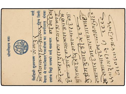 ✉ NEPAL. Mi. 47, 52. 1941. KATHMANDU to INDIA. Post card fra