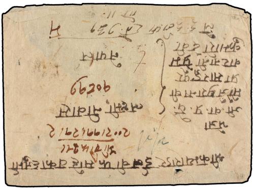✉ NEPAL. Mi. 50. 1946. KALAIYA to KATHMANDU. Envelope franke