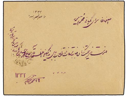 ✉ IRAN. Sc. 481 (9). 1913. NAYN to ISFAHAN.1 ch. block of ni
