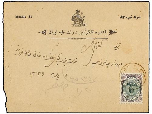 ✉ IRAN. 1911-21 issue. Ninetten registered internal covers, 