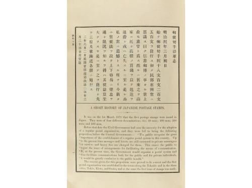 JAPON. THE OFFICIAL 1896 PRESENTATION ALBUM OF JAPANESE STAM