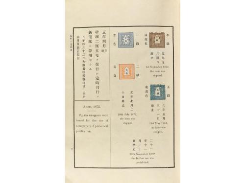 JAPON. THE OFFICIAL 1896 PRESENTATION ALBUM OF JAPANESE STAM