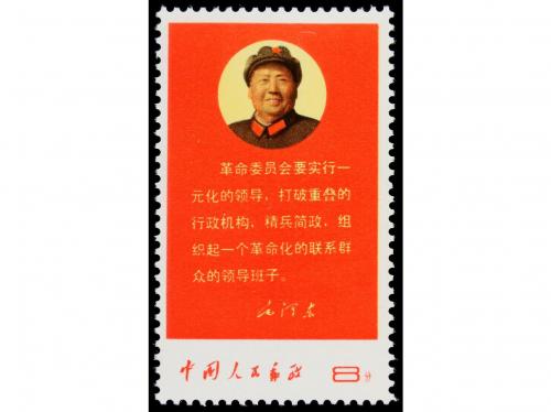 * CHINA. Yv. 1774/48. 1968. DIRECTRICES DE MAO. Serie comple