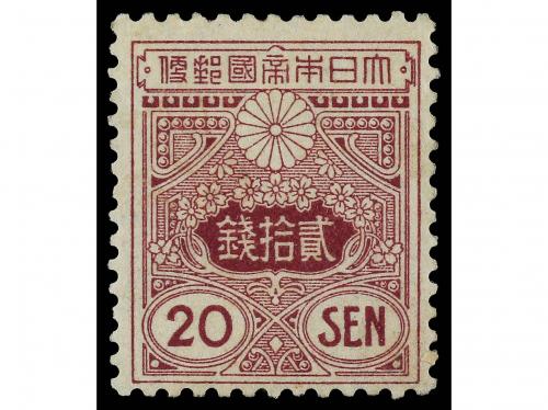 * JAPON. Yv. 117/26. COMPLETE SET without 1 y. 10 values. No