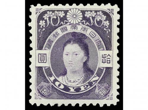 ** JAPON. Yv. 115/6. COMPLETE SET. 2 values. Cert. F. EICHHO