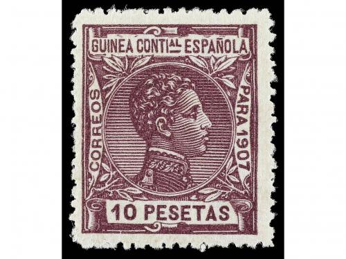 * COLONIAS ESPAÑOLAS: GUINEA. Ed. 43/58. SERIE COMPLETA. 16 