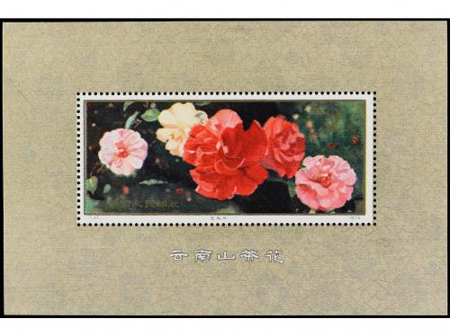 ** CHINA. Yv. 2259/68 + HB 22. 1979. CAMELIAS. 10 valores + 