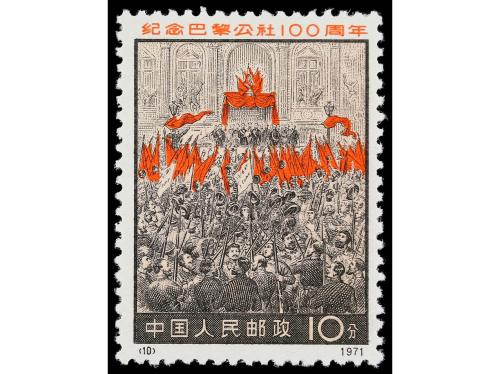 (*) CHINA. Yv. 1813/6. SERIE COMPLETA. 4 valores. Yvert 500&euro;