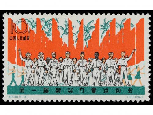 * CHINA. Yv. 1517/21. SERIE COMPLETA. 5 valores. Yvert 170&euro;.