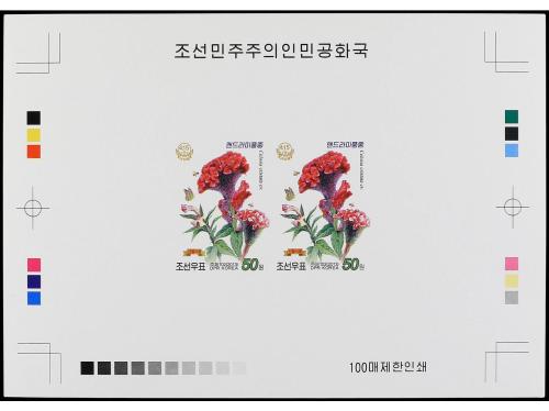 (*) COREA DEL NORTE. 2013. FLORES. 4 pruebas. Tirada 100 eje