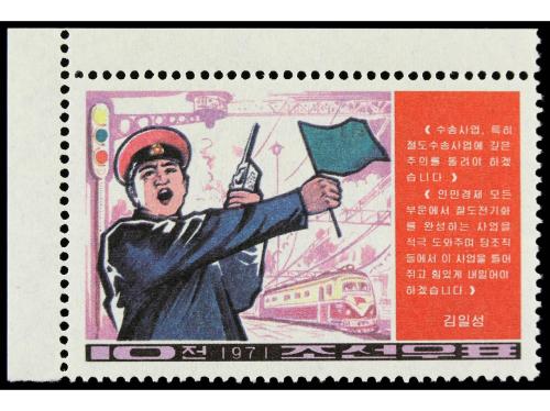 COREA DEL NORTE. 1971. CULTURAL REVOLUTION/IMPROVEMENT OF TH