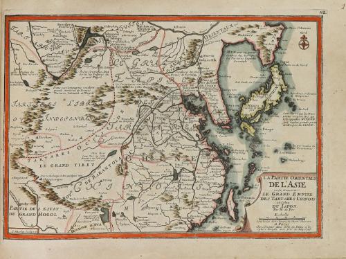 1705- 1716. LIBRO. (ATLAS). FER, NICOLAS DE:. ATLAS CURIEUX 