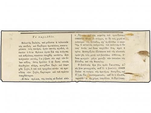 ✉ GRECIA. 1862 (Abr. 30). Part of Newspaper with 1 l. choco