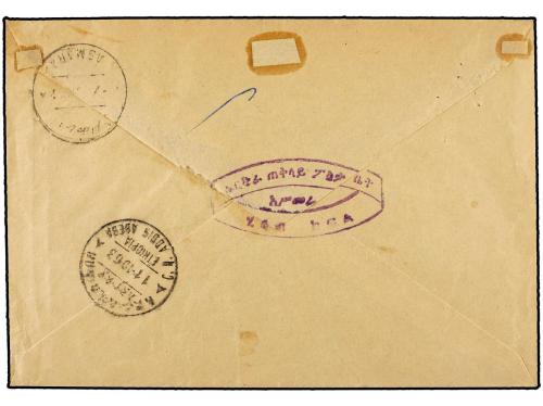 ✉ ETIOPIA. 1963. Official PT & T registered stampless cover 