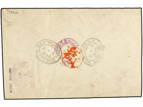 ✉ JAPON. 1918 (May 7). Registered cover from the Japanese N
