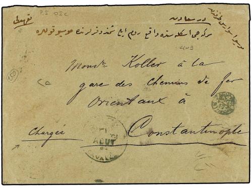 ✉ TURQUIA. 1884. GREECE. Registered cover bearing on revers