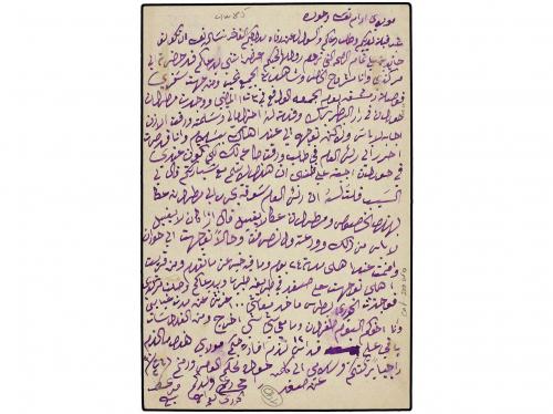 ✉ TURQUIA. 1890. PALESTINE. Postal statinery card sent to A