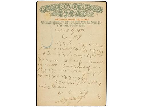 ✉ MARTINICA. 1901. Postcard with Shorthand illustrations and