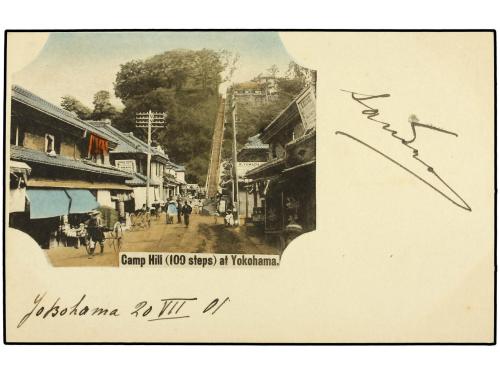 ✉ JAPON. 1901 (July 26). UPU 4s. dull violet postal statione