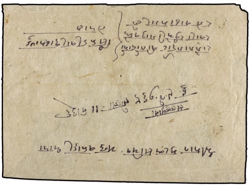 ✉ NEPAL. Mi. 51, 53. 1955 (May). SALYAN to KATHMANDU. Regist