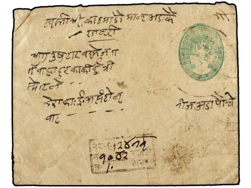 ✉ NEPAL. Mi. 39, 47 (4). 1937 (July). KATHMANDU. Registered 