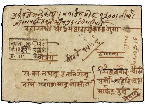 ✉ NEPAL. Mi. 22 (6), 39. 1935 (Sept.). KATHMANDU. Registered