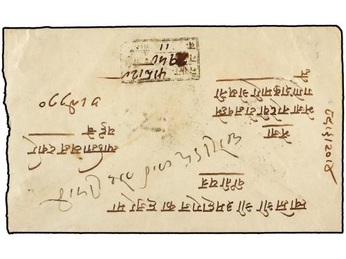 ✉ NEPAL. Mi. 39, 42. 1932 (Oct.). KATHMANDU. Local registere