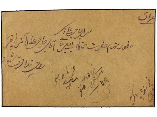 ✉ IRAN. Mi. 463 (3). 1922. Strip of three of 2 ch. red brown