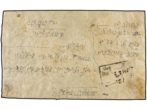 ✉ NEPAL. Mi. 49, 53, 54. Native envelope franked with 16 p. 