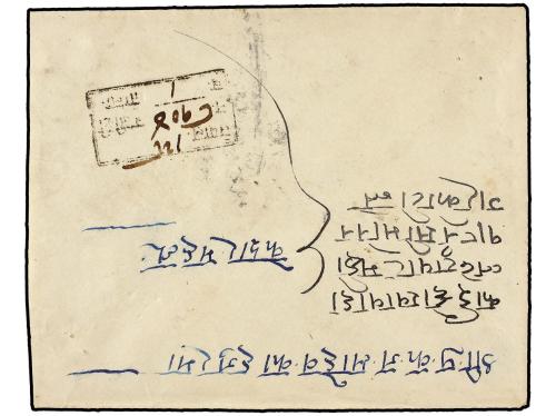 ✉ NEPAL. Envelope franked with 24 p. orange of the 1935 issu