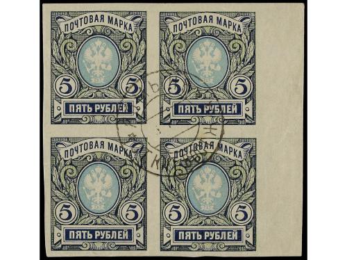 RUSIA. 1906/18. Imperforate 1r. orange & brown and imperfora